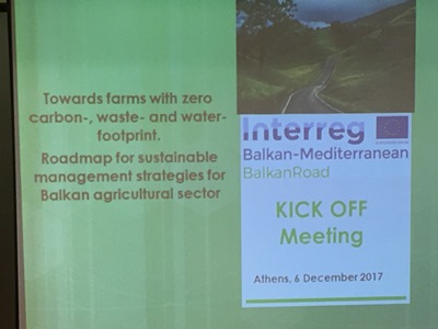 Εναρκτήριος συνάντηση για το project Balkan Road